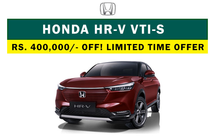 Honda HR V new price in Pakistan