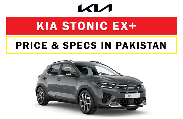 Kia stonic 2024 new price in Pakistan