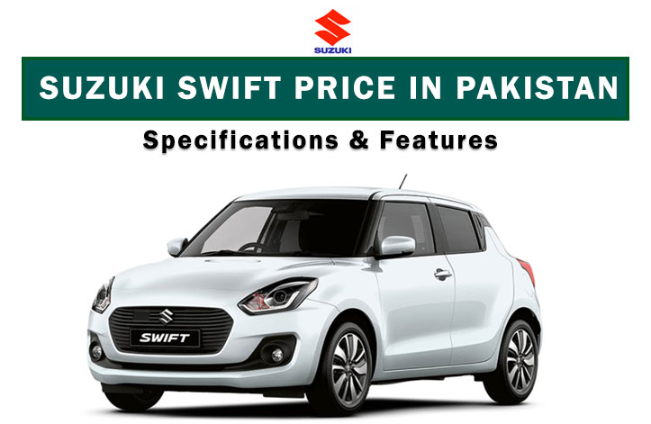 Suzuki swift two tone price in pakistan
